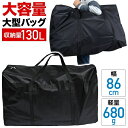 大容量バッ 折り畳み キャリーバッグ スポーツバッグ 130L 100L 収納 キャンプ 大型バッグ 大きいバッグ 大容量 ボストンバッグ(4)