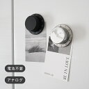 調理タ キッチン 磁石 ダイヤル式 シンプル おしゃれ マグネット 電池不要 アナログ 全品5%OFF】【最強配送】キッチンタイマー