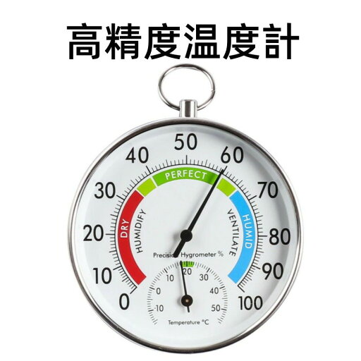 温度計 サウナ室温度計 給湯温度計 浴室 壁掛け 湿度計 温度計 電池不要 温湿度計 調整可能 温度計 サウナ室温度計 給湯温度計 浴室 壁掛け 湿度計 温度計 電池不要 温湿度計 調整可能