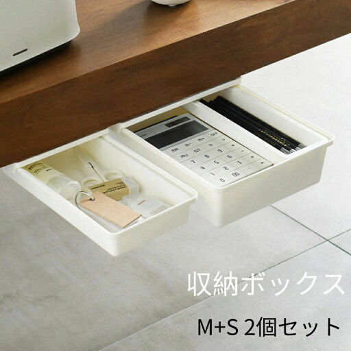 整理整頓 事務用品 スライドトレー 小物入れ スペース活用 後付け引き出し 収納 デスク下 机下収納 収納整理 小物入れ ミニ 収納ボックス 引き出し 整理整頓 事務用品 スライドトレー 小物入れ スペース活用 後付け引き出し 収納 デスク下 机下収納 収納整理 小物入れ ミニ 収納ボックス 引き出し