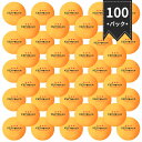 黄色 個入り 100 プラスチック(ABS樹脂) 40mm 専門三ツ星レベル ボール ピンポン玉 試合用 練習用