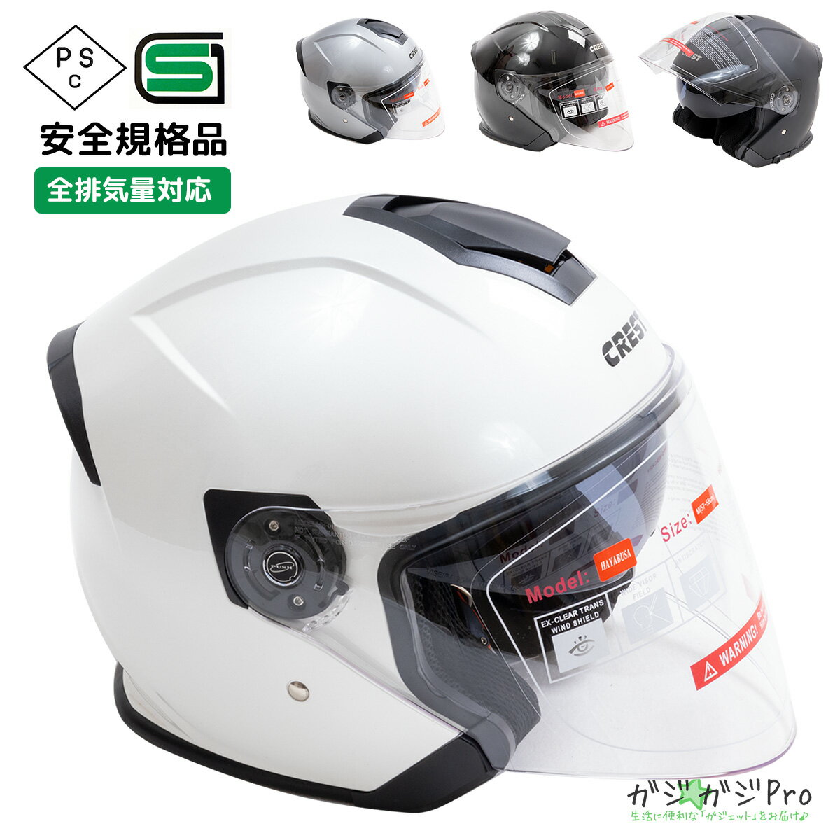 楽天市場】クレスト アルファ シールドの通販 楽天市場】クレスト アルファ シールドの通販