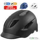自転車用 ヘルメット KAMUI-X テールランプ付き 軽量 通気 高剛性 ロードバイク MTB サイクリング 通勤 通学 大人用 男女兼用 おしゃれ