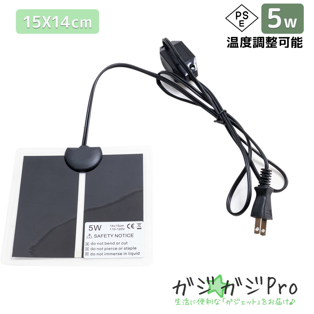 【ブラックフライデー 全品P10倍】爬虫類 パネルヒーター 小動物対応 ペット用 シートヒーター 2サイズ選択 5W 7W 加熱マット ペットヒーター 温度調節...