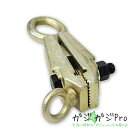 【7/13まで クーポン利用で10%OFF】板金用ボディクランプ 2WAY 5T 鍛造鋼 / プロ仕様 高性能 板金 5000kg