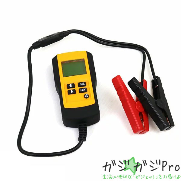 【ブラックフライデー 全品P10倍】デジタル式バッテリーテスター 12V専用 電源不要 電圧 内部抵抗値 CCA値 測定 / バッテリーチェッカー 診断 自動車...