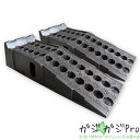 カースロープ 左右1セット DL6214P 対応車重6.5t バス・トラック対応 / カーランプ ジャッキサポート オイル交換 強化樹脂製