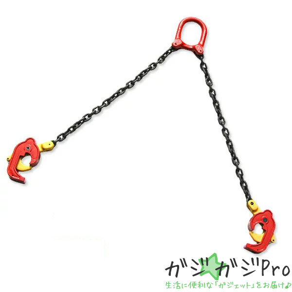 【お買い物マラソン 全品P10倍】ドラム缶リフター 最大荷重1t(1000kg) スリングチェーン / 吊具 運搬用スリング