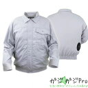 【7/13まで クーポン利用で10%OFF】ファン付き作業服 長袖タイプ ファン2点付属 サイズ選択(L/XL/2XL/3XL) / 5V/2Aバッテリー対応 ...