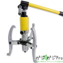 【7/13まで クーポン利用で10%OFF】油圧ポンプ式ベアリングプーラー 最大能力5t 対応外径50-200mm 外掛け・内掛け兼用 / ギヤプーラー プーリ...
