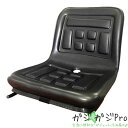 【〜5/7 クーポン利用で10%OFF】多目的シート Type-A / トラ コン リフト ユンボ座席