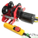 【〜5/7 クーポン利用で10%OFF】電動式トロリー 最大荷重500kg H型鋼対応 / 電動ホイスト取付け用 移動 運搬 吊り上げ
