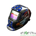 【7/13まで クーポン利用で10%OFF】自動遮光溶接面 1番 TIG MAG MIG アーク対応 / 遮光速度1/25000秒 ソーラー電池採用