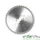 鉄工用チップソー 180mm×1枚 超硬炭化タングステンチップ / 内径20mm 静音レーザースリット加工