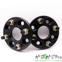 【6/17〜6/21 クーポン利用で5%OFF】鍛造ワイドトレッドスペーサー2枚組 4H-100-P1.25-15mm 内径56.1mm カラー選択(黒/銀/金...