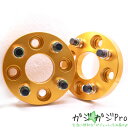 【6/17〜6/21 クーポン利用で5%OFF】鍛造ワイドトレッドスペーサー2枚組 4H-100-P1.25-20mm 内径56.1mm カラー選択(黒/青/赤...