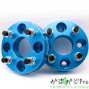 【6/22〜6/30 クーポン利用で10%OFF】鍛造ワイドトレッドスペーサー2枚組 4H-100-P1.5-30mm 内径56.1mm カラー選択(黒/銀/青...