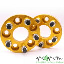 【6/22〜6/30 クーポン利用で10%OFF】鍛造ワイドトレッドスペーサー2枚組 5H-100-P1.5-20mm 内径56.1mm カラー選択(黒/金/青...