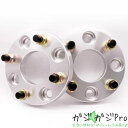 【6/17〜6/21 クーポン利用で5%OFF】鍛造ワイドトレッドスペーサー2枚組 4H-114.3-P1.25-20mm 内径67.1mm カラー選択(黒/銀...