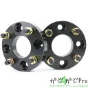 【6/22〜6/30 クーポン利用で10%OFF】鍛造ワイドトレッドスペーサー2枚組 4H-114.3-P1.25-25mm 内径67.1mm カラー選択(黒/...