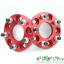 鍛造ワイドトレッドスペーサー2枚組 5H-114.3-P1.5-15mm 内径67.1mm カラー選択(黒/銀/赤/金) / 高品質 陽極酸化皮膜処理 SCM4...