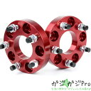【6/17〜6/21 クーポン利用で5%OFF】鍛造ワイドトレッドスペーサー2枚組 5H-114.3-P1.5-25mm 内径67.1mm カラー選択(黒/銀/...
