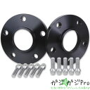 【6/17〜6/21 クーポン利用で5%OFF】鍛造ワイドトレッドスペーサー2枚組 ハブリング一体型 5H-120-P1.25-15mm 内径72.6mm カラ...
