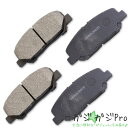 【6/22〜6/30 クーポン利用で10%OFF】ブレーキパッド 左右4枚1セット STBP-032 / ブレーキ鳴き止めグリス付 NAO材使用 オーガニック素...
