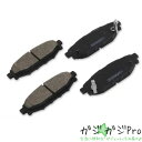 ブレーキパッド 左右4枚1セット STBP-044 / ブレーキ鳴き止めグリス付 NAO材使用 オーガニック素材