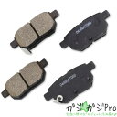 【6/22〜6/30 クーポン利用で10%OFF】ブレーキパッド 左右4枚1セット STBP-073 / ブレーキ鳴き止めグリス付 NAO材使用 オーガニック素...