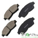 【6/22〜6/30 クーポン利用で10%OFF】ブレーキパッド 左右4枚1セット STBP-101 / ブレーキ鳴き止めグリス付 NAO材使用 オーガニック素...