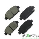 【6/22〜6/30 クーポン利用で10%OFF】ブレーキパッド 左右4枚1セット STBP-0A / ブレーキ鳴き止めグリス付 NAO材使用 オーガニック素材
