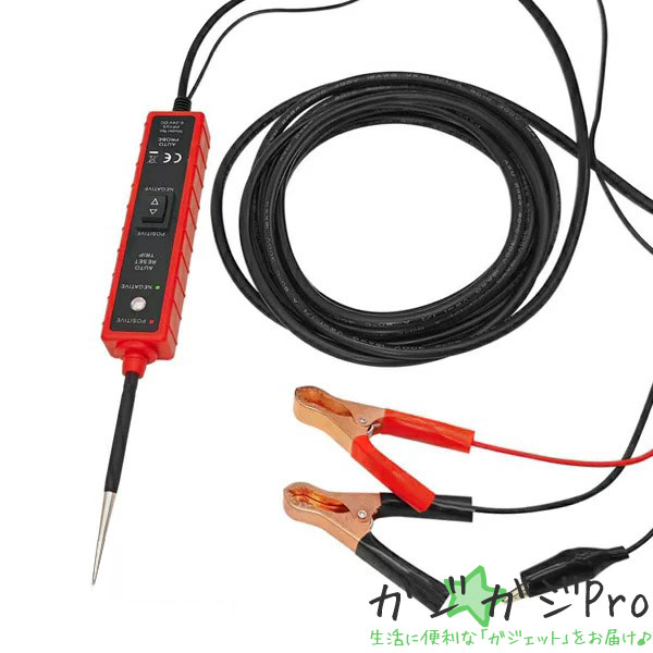 【ブラックフライデー 全品P10倍】自動車電気回路テスター 6-24Vバッテリー対応 パワープローブテスター / 電気システム パワースキャンテスト 電源不要 ...