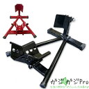【〜5/7 クーポン利用で10%OFF】フロントホイールクランプC バイクスタンド カラー選択 / 16-21インチ対応 運搬 展示