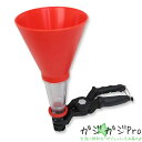 【ブラックフライデー 全品P10倍】クーラントチャージャーファンネル LLC注入 / 自動車 工具 車用品 メンテナンス 整備 修理