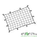 ヒッチネット ネットサイズ150×50cm フック固定 / ヒッチキャリア ルーフキャリア アウトドア 積載 キャリー