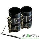 ピストンリングコンプレッサー Type2 2個セット / 適応90-175mm バンド幅150mm