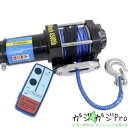 【7/13まで クーポン利用で10%OFF】電動ウインチ リモコン付き DC12V 最大牽引4500LBS(2041kg) ロープタイプ