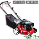 【〜5/7 クーポン利用で10%OFF】自走式芝刈機5馬力 排気量139cc 刈幅40cm 手押しタイプ 刈り高7段階切替可能 55L集草バッグ付き / 芝刈り...