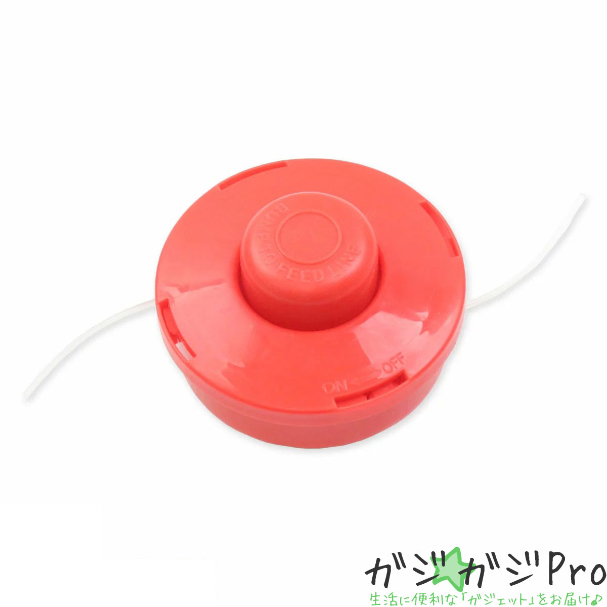 【ブラックフライデー 全品P10倍】ナイロンカッター エンジン式草刈機用 替刃 コード長1.5m / 刈払機 ナイロンコード 予備 スペア