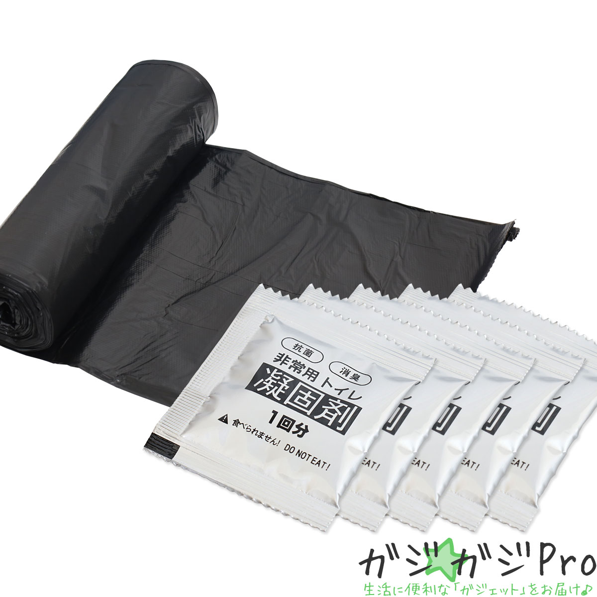 【ブラックフライデー 全品P10倍】折畳式簡易トイレ用凝固剤 1回分×100個&ポリ袋100枚セット 抗菌 消臭 / ポータブルトイレ 防災グッズ 断水 交通渋...