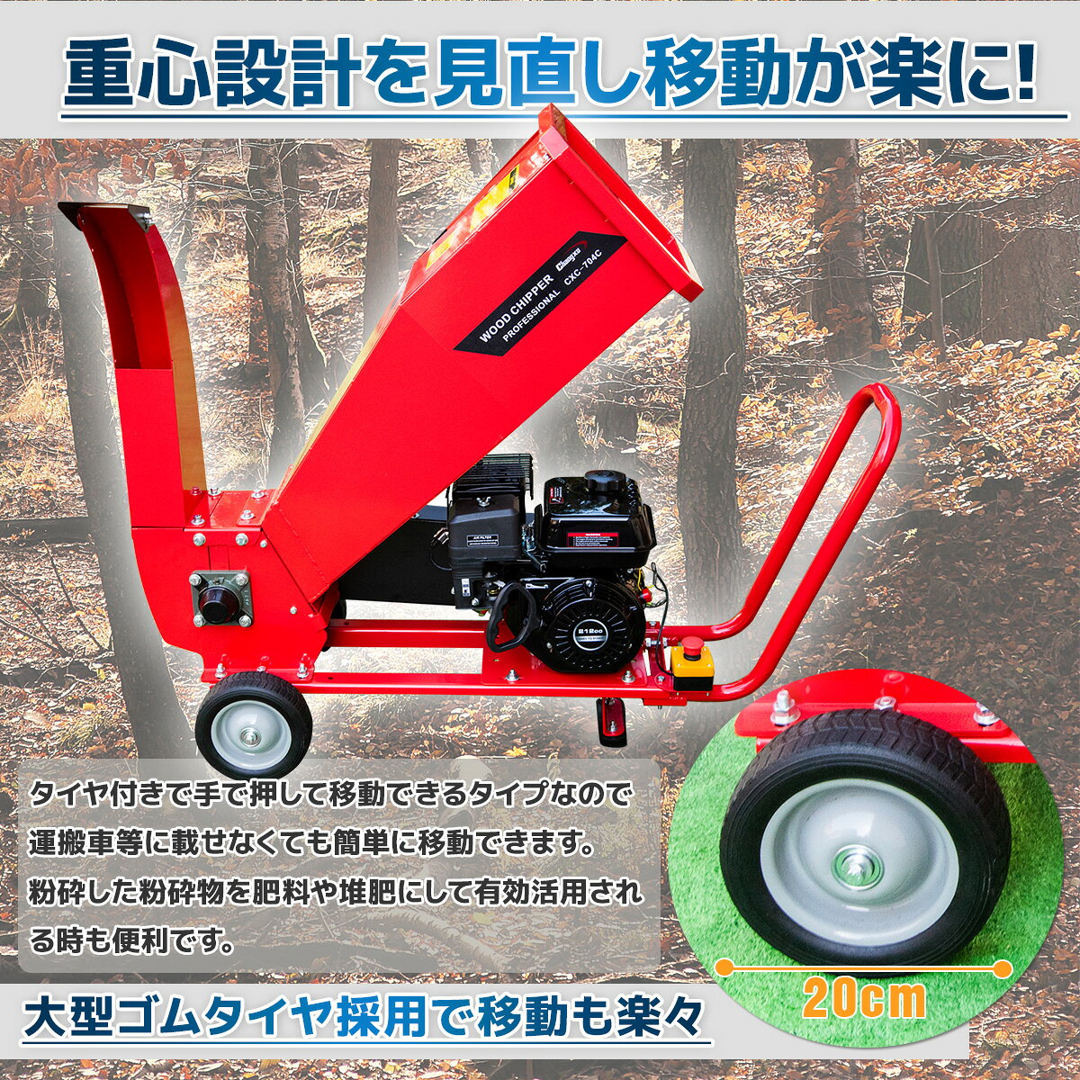 エンジン式粉砕機 排気量212cc ST-75 / ウッドチッパー 万能高速粉砕 多用途仕様 ...