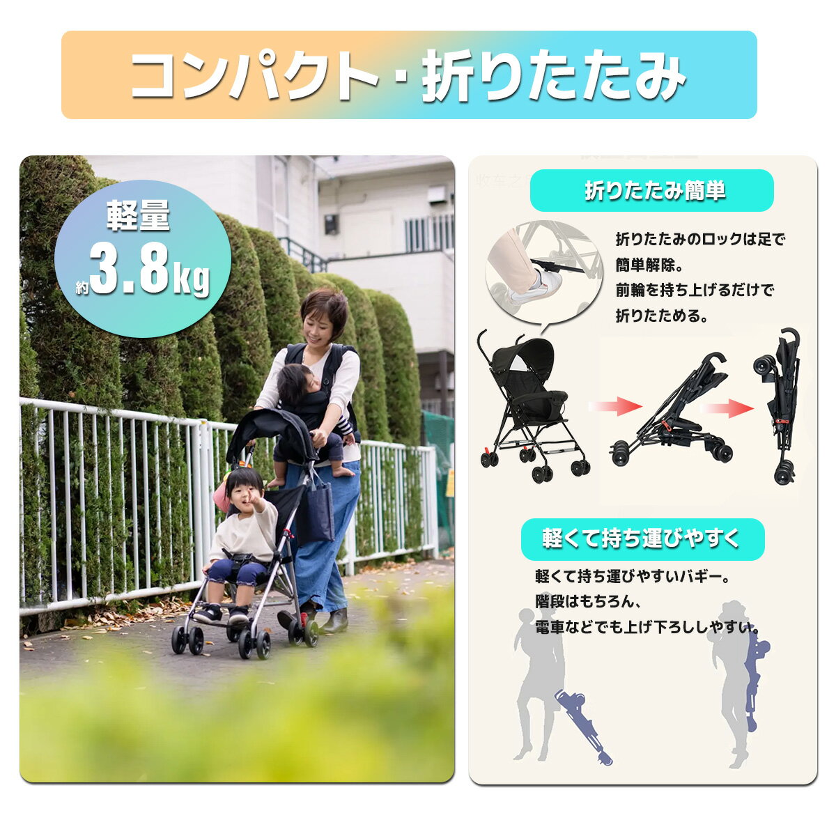 【お買い物マラソン 全品P10倍】ベビーカー b型 シート バギー 折りたたみ b型ベビーカー コンパクト 軽量 バスケット 収納 おでかけ おしゃれ 赤ちゃん キッズ スチールバギー 2
