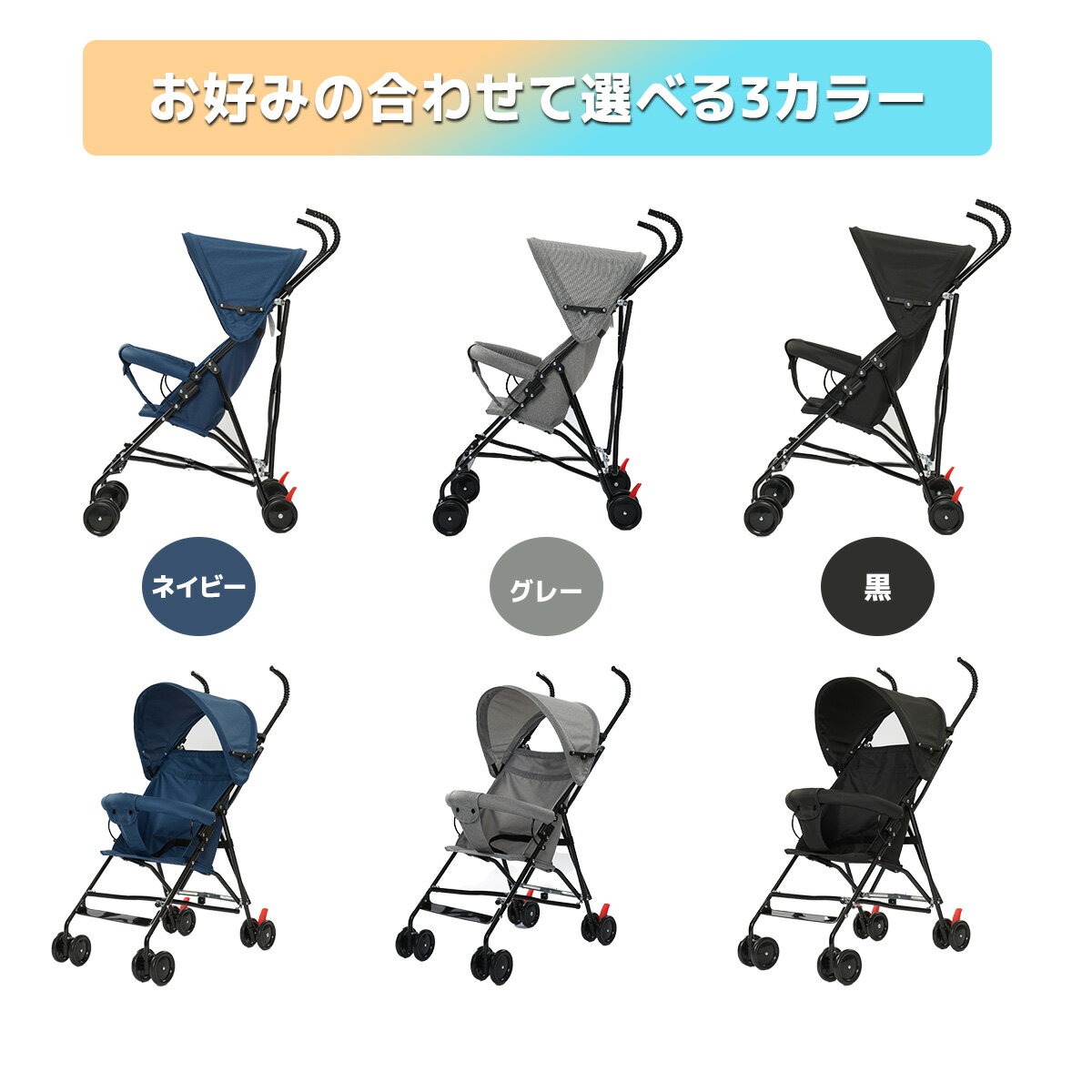 【お買い物マラソン 全品P10倍】ベビーカー b型 シート バギー 折りたたみ b型ベビーカー コンパクト 軽量 バスケット 収納 おでかけ おしゃれ 赤ちゃん キッズ スチールバギー 3