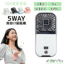 【~5/7 半額セール!】ハンディファン 軽量 薄型 USB バッテリー 充電式 コンパクト スマホスタンド 手持ち 首かけ 卓上 アウトドア オフィス ハンデ...