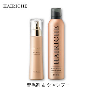 【育毛剤＆シャンプーセット】 HAIRICHE 薬用スカルプエッセンス100ml　スパークリングヘッドスパクレンジングシャンプー200g【公式】【送料無料】