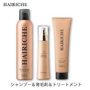 【育毛剤＆シャンプー＆トリートメントセット】 HAIRICHE 薬用スカルプエッセンス100ml　スパークリングヘッドスパクレンジングシャンプー200g　プレミアムリッチヘアマスク 150g【公式】【送料無料】