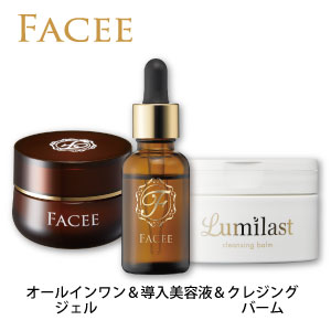 【オールインワンジェル＆導入美容液＆クレンジングバーム】FACEE フェイシー リンクルクリアブライトクリーム 45g リキッドセラムプラス 30ml ルミラスト80g【医薬部外品】【公式】【送料無料】