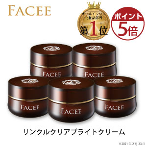 【5個セット】【公式】FACEE フェイシー リンクルクリアブライトクリーム シワ しみ そばかす オールインワンジェル 5個(45g)【医薬部外品】