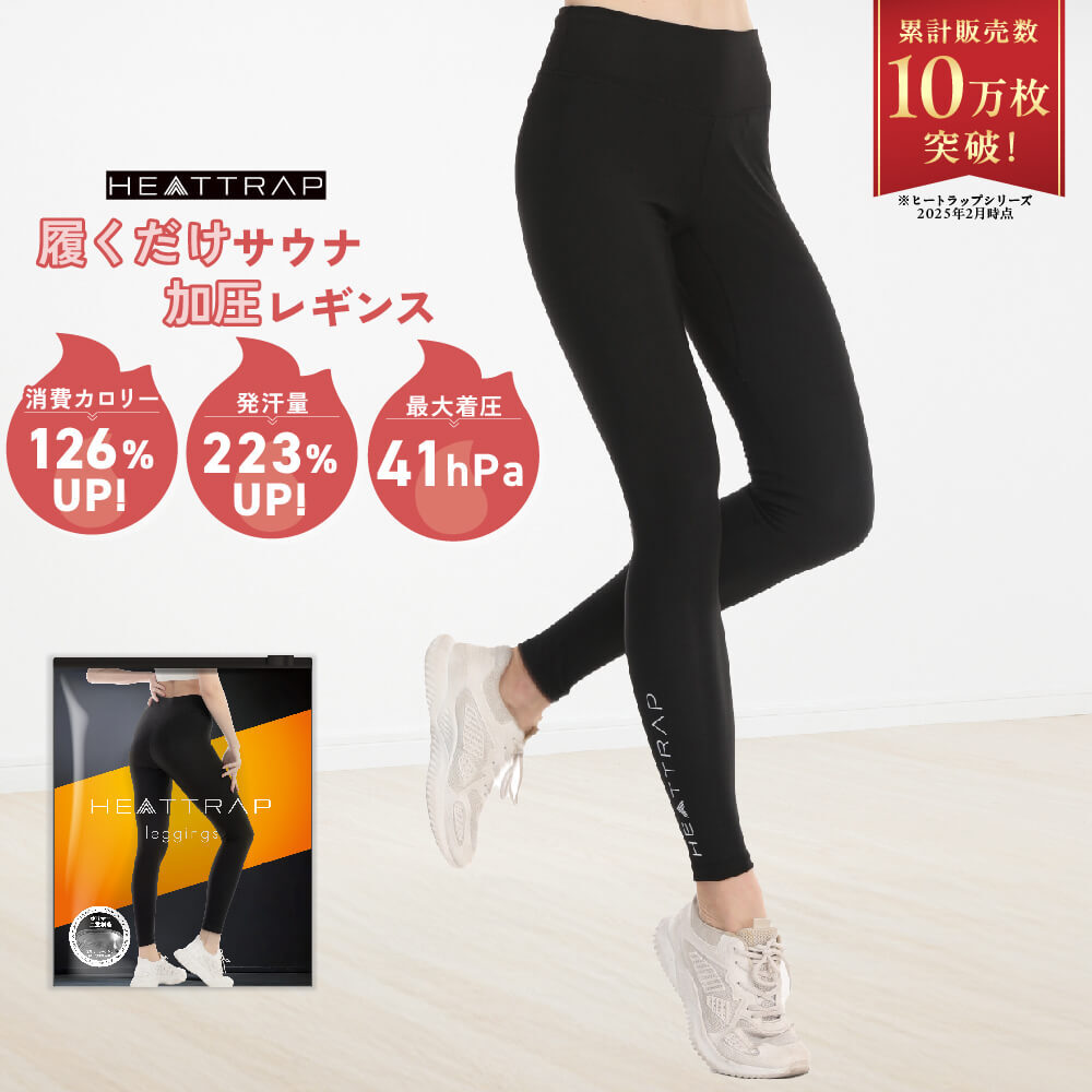 楽天市場】サウナ パンツ(フィットネス・トレーニング 楽天市場】サウナ パンツ(フィットネス・トレーニング